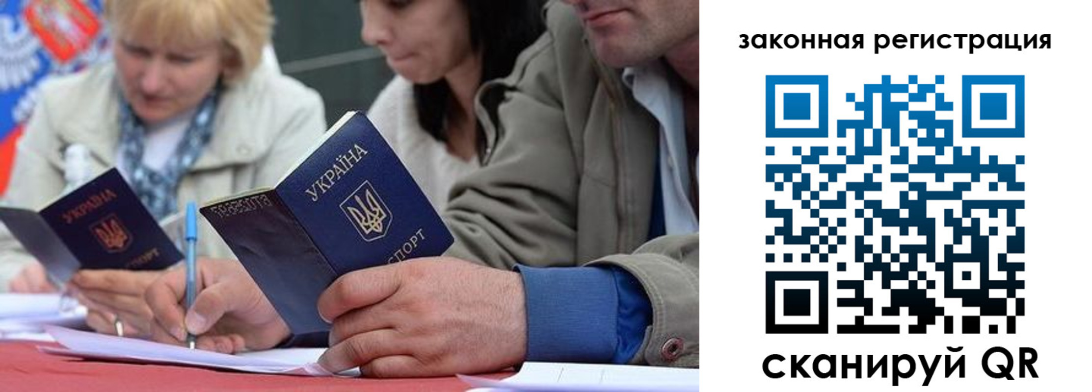 прописка для кредита в Дмитрове