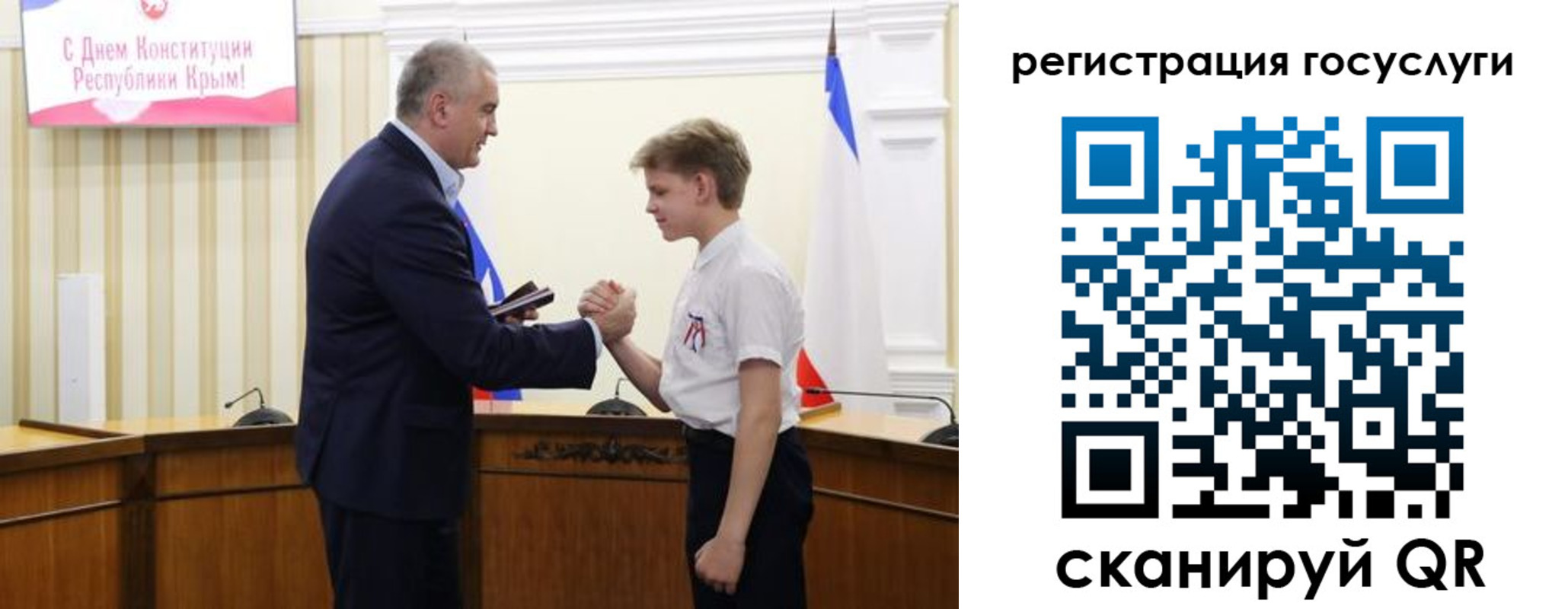 прописка законно в Дмитрове